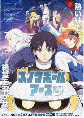 漫画大赏·2026 久综合漫画推荐